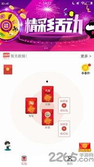 红精灵头条,揭秘热点事件背后的真相与影响